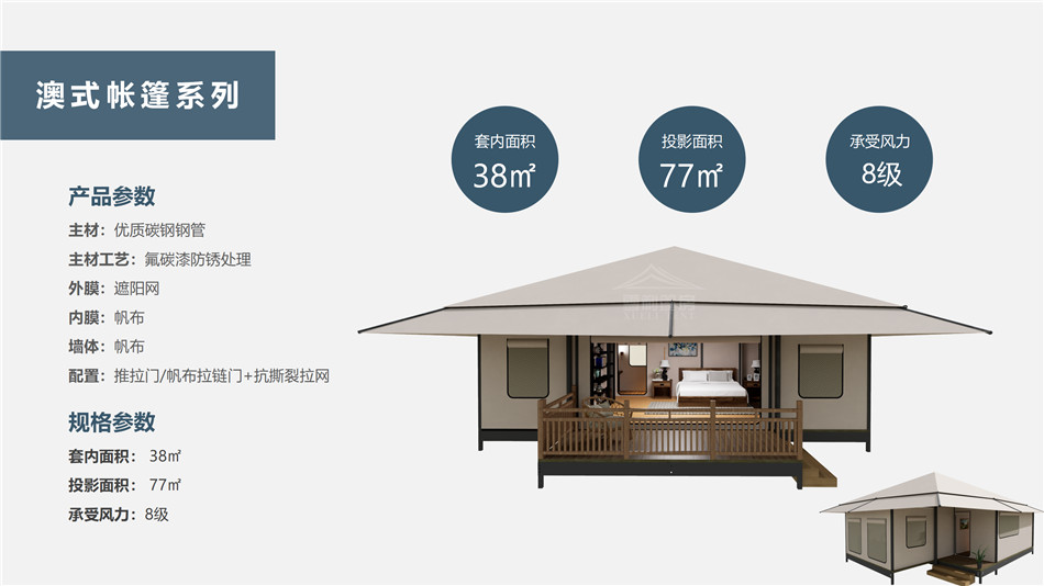红寺堡区度假村帐篷：定制化设计，助力度假村打造差异化竞争力